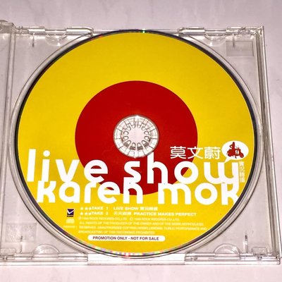 莫文蔚 1999 實況轉播 Live Show 天天鍛鍊 滾石唱片 台灣版 兩首歌 宣傳單曲 CD 業務用試聽片