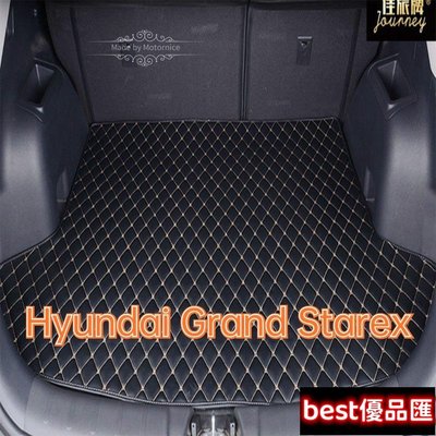 現貨促銷 （）工廠直銷適用 Hyundai Grand Starex 汽車皮革後廂墊 後行李箱 防水墊