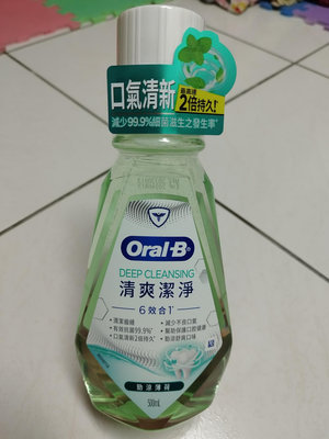 Oral-B歐樂B6效合1清爽潔淨漱口水(勁涼薄荷) 500ml