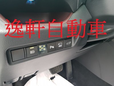 (逸軒自動車)2019 RAV4 ORO 升級顯示器型胎壓 支援原車胎壓感應器 胎壓偵測器 W417中文顯示