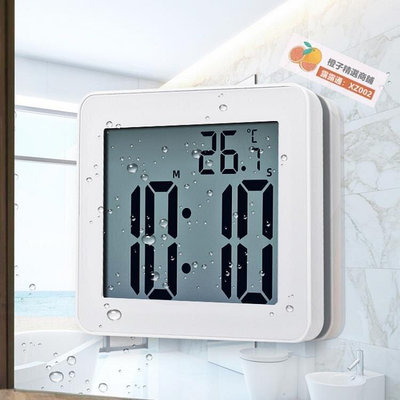 【現貨】鬧鐘 簡約浴室吸盤防水靜音時鐘學生電子鐘鬧鐘做題烘焙計時器秒錶