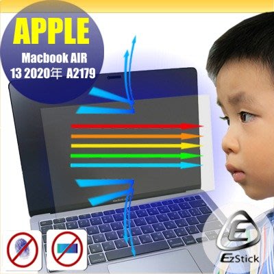 ® Ezstick APPLE MacBook Air 13 2020年 A2179 防藍光螢幕貼 (可選鏡面或霧面)