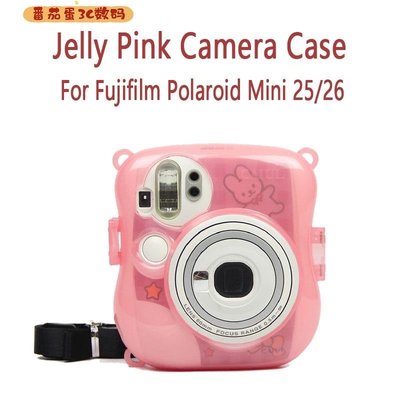 熱銷 果凍粉色相機殼 富士 拍立得 Instax Mini 25 Mini 26 + 相~特價~特賣