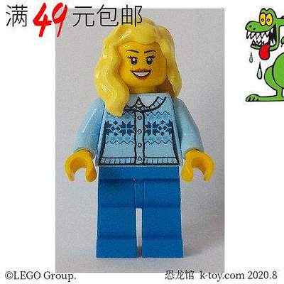 創客優品 【上新】LEGO 樂高城市街景人仔 cty892 中藍色羊毛衫黃長發女性 60204LG1441
