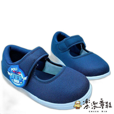 【樂樂童鞋】台灣製POLI休閒鞋-藍色 P066-1 - 男童鞋 休閒鞋 布鞋 室內鞋 運動鞋 幼兒園室內鞋 安寶 波力
