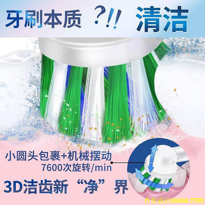 天極TJ百貨OralB電動牙刷歐樂b博朗D100成人男女情侶軟毛旋轉自動充電式聲波 CHQ6