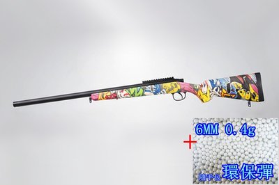 台南 武星級 BELL VSR 10 狙擊槍 手拉 空氣槍 彩色 + 0.4g 環保彈 (MARUI規格BB槍BB彈玩具