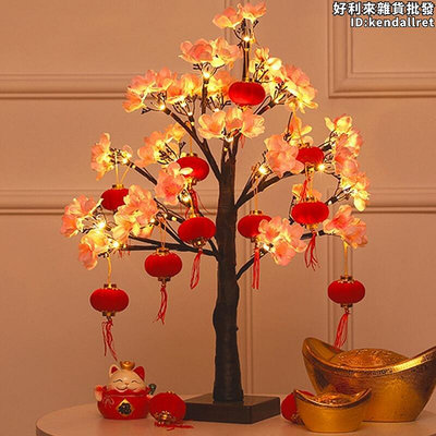 春節新年裝飾品擺件桃花樹燈籠發光裝飾樹喬遷新居客廳桌面布置