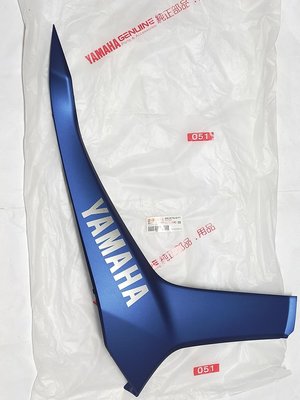 YAMAHA 山葉 原廠 FORCE 側條 側邊條 (藍) 白深藍款 另售其它規格 另售其它顏色