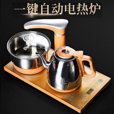 眾信優品 唐豐全自動上水電熱水壺一鍵煮水泡茶專用電茶爐茶桌電磁爐嵌入式CJ3296