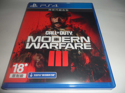 PS4 決勝時刻 現代戰爭 3 2023 Call of Duty Modern Warefare 中文版