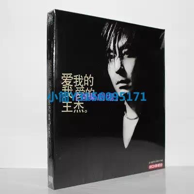 CD -王傑 愛我的我愛的 新歌+經典重唱 2CD 再版~特價