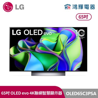 鴻輝電器 | LG樂金 65吋 OLED65C3PSA OLED evo 4K 物聯網智慧顯示器