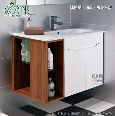 《振勝網》Corins 柯林斯 DM-80R / DM-80L 80cm 夢幻 臉盆浴櫃 / 柚木色美耐板 不含龍頭