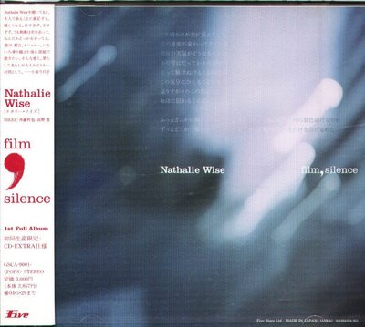 K - Nathalie Wise - Film Silence - 日版 - NEW
