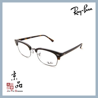 【RAYBAN】RB3916V 2012 52mm 玳瑁眉銀框 雷朋光學眼鏡 公司貨 JPG 京品眼鏡