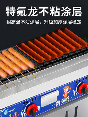 黃金脆皮烤腸機淀粉腸烤機商用夜市擺攤路邊電熱全自動烤腸香腸機半島鐵盒