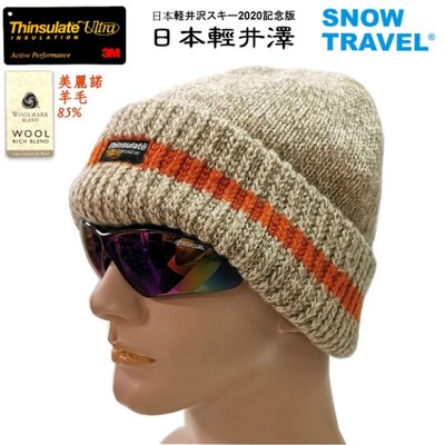 【SNOW TRAVEL】 AR-18J 美麗諾羊毛85%+Thinsulate Ultra羊毛帽/日本外銷/4色可選