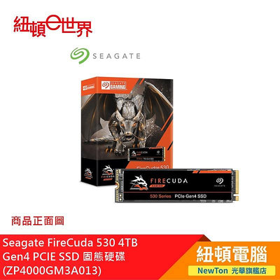 【紐頓二店】Seagate FireCuda 530 4TB Gen4 PCIE SSD 固態硬碟 ZP4000GM3A013有發票/有保固