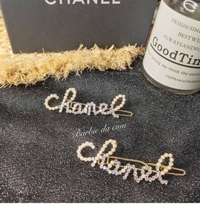 Chanel 字母 水鑽 髮夾 髮飾 全新 正品
