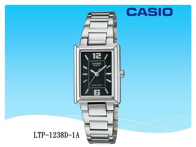 經緯度鐘錶 CASIO手錶 高雅長方形 氣質典雅 指針錶 上班 學生最愛 【↘670】 LTP-1238D-1A