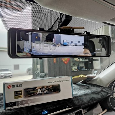 威德汽車 響尾蛇 A29 前後雙錄+GPS測速 電子後視鏡 RAV4 實車安裝 2K超高畫質 12吋觸控大螢幕