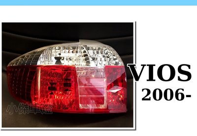 小傑車燈精品--全新 TOYOTA VIOS 06 07 08年 原廠型 紅白晶鑽 尾燈 一顆550 VIOS後車燈