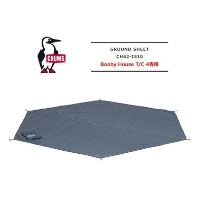 =CodE= CHUMS BOOBY HOUSE T/C 4 GROUND SHEET 帳篷地墊(灰)CH62-1510