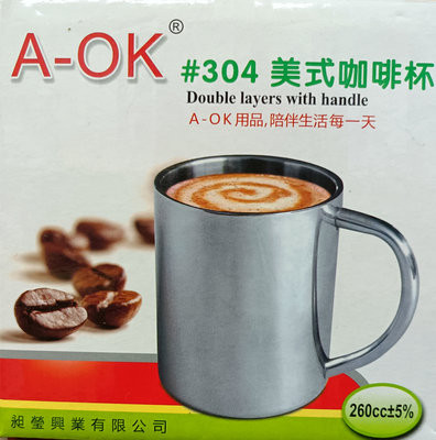 A-OK 美式咖啡杯 #304 不鏽鋼 隔熱杯 水杯 口杯 咖啡杯 不鏽鋼杯 耳杯