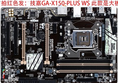 Gigabyte/技嘉GA-X150M-PLUS WS主板1151針支持志強E3 1230 V5 V6