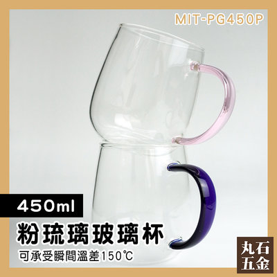 【丸石五金】透明杯 小玻璃杯 保溫隔熱 茶杯 耐熱透明杯 餐具 MIT-PG450P 泡茶杯