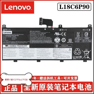 現貨熱銷-全新正品 Lenovo聯想 P53 L18M6P90 SB10K97664 02DL028 L18C6P90