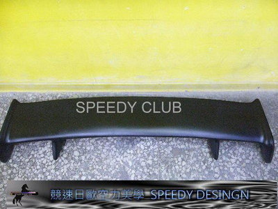 SPEEDY~競速 三菱 GRUNDER 專用 GT尾翼