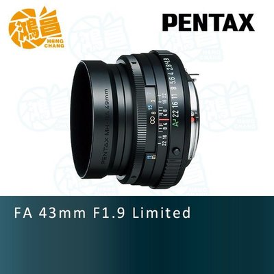 【鴻昌】PENTAX FA 43mm F1.9 Limited 黑色 日本製 富堃公司貨 43 1.9 賓得士三公主