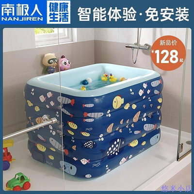 悠米小店南極人嬰兒遊泳池寶寶傢用室內遊泳桶新生兒小孩兒童充氣加厚浴盆 5TR3