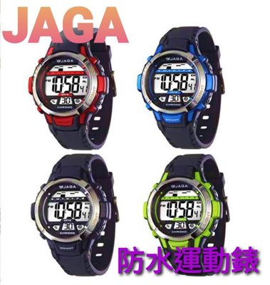 JAGA 捷卡  運動休閒風多功能電子錶 學生錶 日期 計時碼表 鬧鈴 M1048