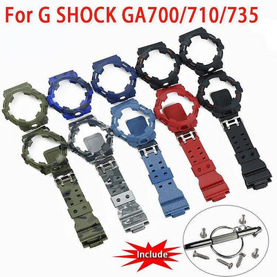 【熱賣精選】適用於卡西歐casio G SHOCK GA700 / 710 / 735 矽膠運動錶帶表圈和錶帶