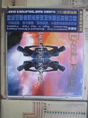 CD(全新未拆)~南歐前衛重金屬巨團Classic Rage - Isolation's Over 專輯