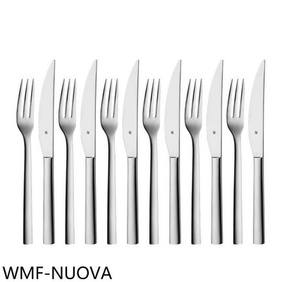 《可議價》WMF【WMF-NUOVA】不鏽鋼NUOVA牛排刀叉12件組贈
