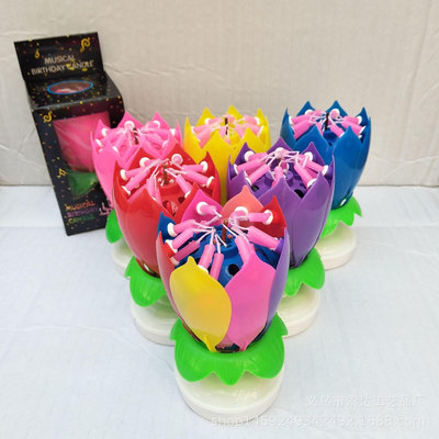 雙層蓮花電子音樂蠟燭生日14支蠟燭荷花開花彩色蛋糕蠟燭廠價批發