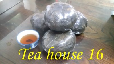 [十六兩茶坊]~客家酸柑茶圓粒----茶香與柑香融合溫潤爽口，陳放一年、、、、