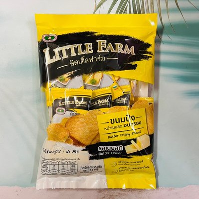 泰國 Little Farm麵包餅乾 隨手包 55g 奶油風味/蒜香風味 個別包裝 兩種口味可選