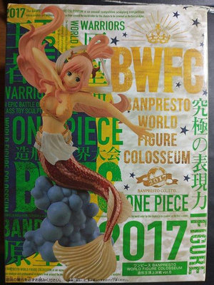 【 亂世奇蹟 】海賊王 BWFC 造型王 頂上決戰 世界大賽 Vol~5( 白星公主 )