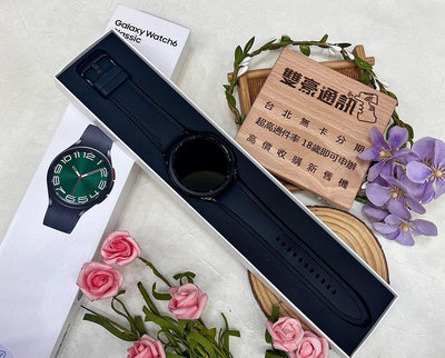 SAMSUNG Galaxy Watch6 Classic BT 47mm(R960) 有盒裝有配件