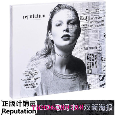 【樂園】霉霉泰勒斯威夫特Taylor Swift Reputation名譽新專輯CD海報歌詞