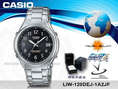 CASIO 卡西歐 手錶專賣店 國隆 LIW-120DEJ-1A2 JF 男錶 電波錶 日系 不鏽鋼金屬錶帶 黑面 太陽