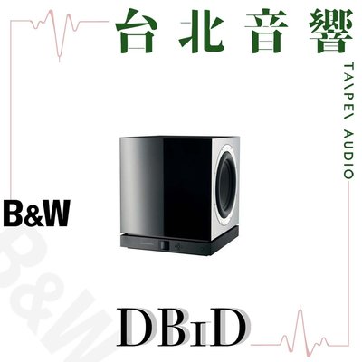 Bowers &amp; Wilkins B&amp;W DB1D | 全新公司貨 | B&amp;W喇叭 | 另售B&amp;W 803