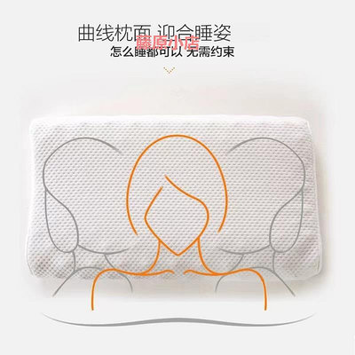 泰國乳膠枕頭一對家用天然橡膠枕芯記憶枕頭椎助睡眠學生宿舍