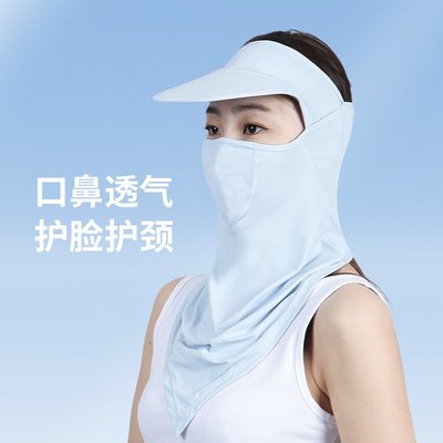 夏季防曬護頸口罩全防護口罩防紫外線遮陽夏季戶外防塵透氣面罩
