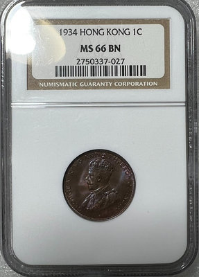 NGC-NS66香港1934年喬治五世小一仙銅幣5484